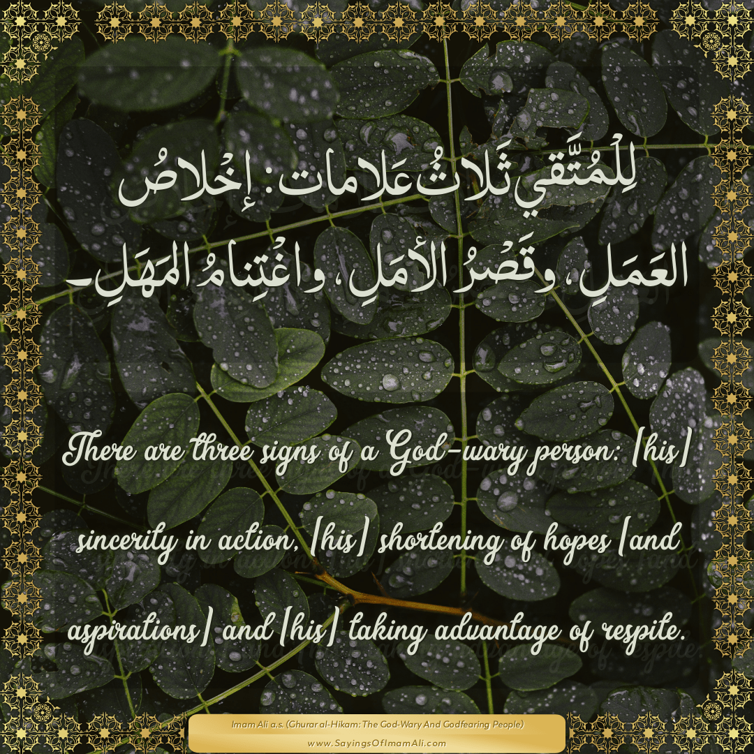 There are three signs of a God-wary person: [his] sincerity in action,...